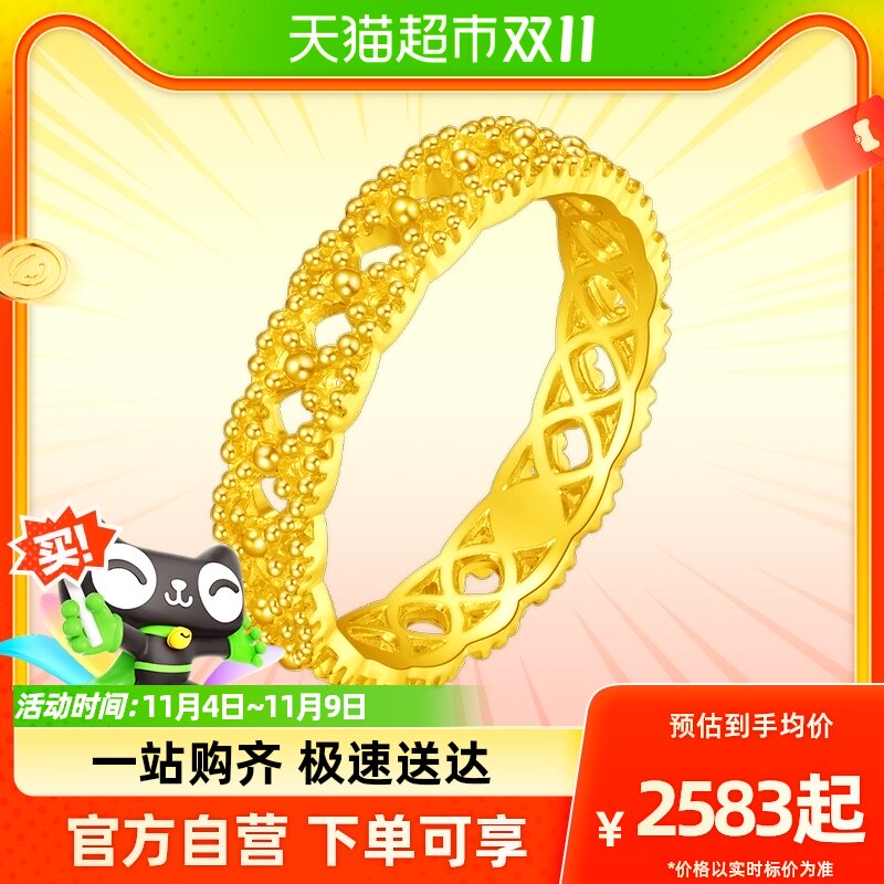 新款周大福ING系列可爱镂空蝴蝶结足金黄金戒指女计价F230899高性价比高么？