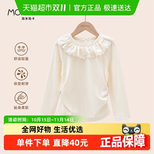 儿童洋气韩版 MOMOCO 新款 2025秋季 内搭甜 玛米玛卡女童花边打底衫