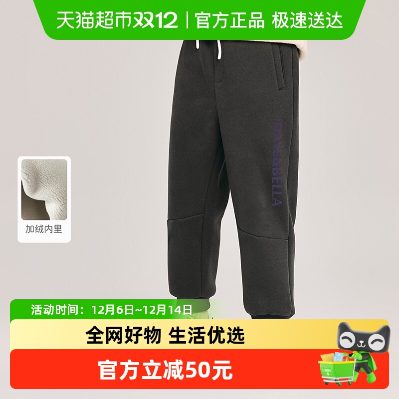 戴维贝拉男童加绒裤儿童保暖长裤