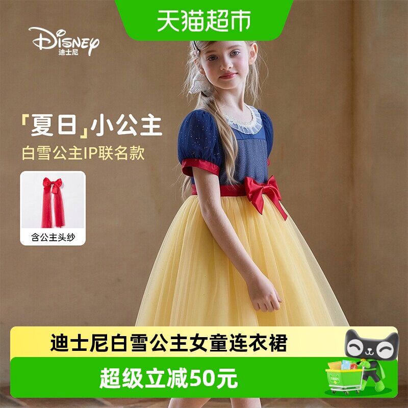 迪士尼白雪公主女童甜美连衣裙图片