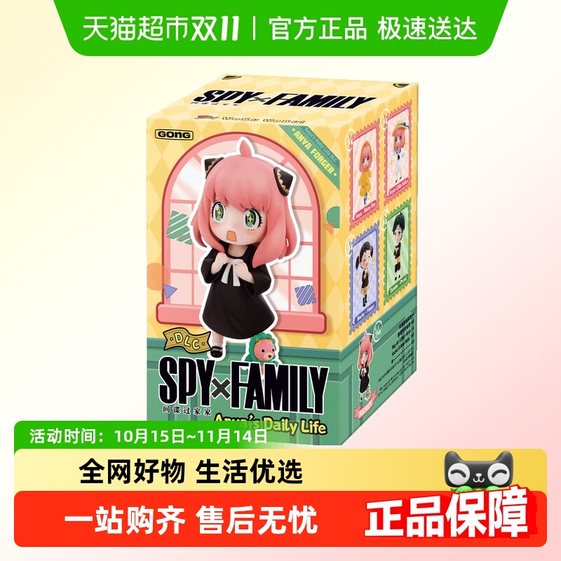 泡泡玛特阿尼亚的日常DLC