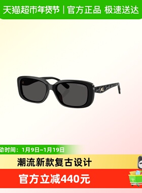 蔻驰遮阳女方形时尚新品太阳眼镜