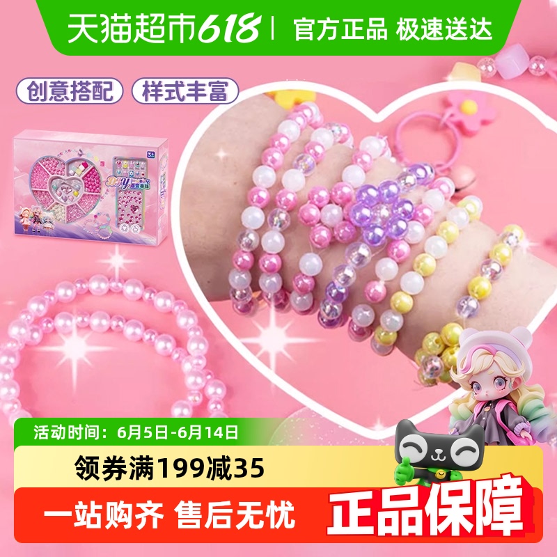 ֹͯdiyϰƷװŮҼһ319.9Ԫ