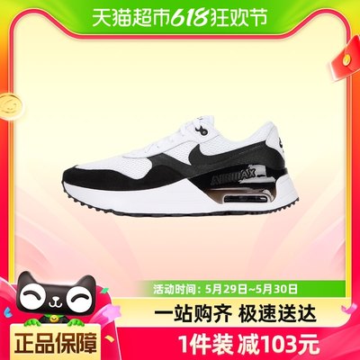 Nike耐克Air Max Systm男子气垫缓震透气运动鞋跑步鞋DM9537-103