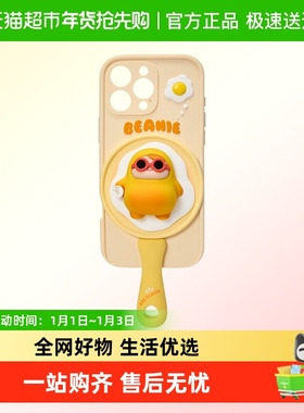 POPMART泡泡玛特PUCKY蛋蛋豆子系列手机壳 iPhone 16周边礼物