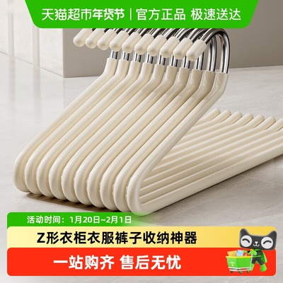 卡维瑞鹅型裤架快速拿取加粗防滑