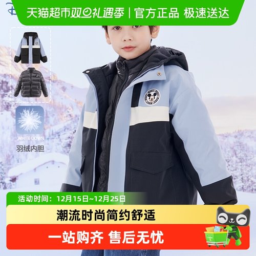 迪士尼加厚男童羽绒服冲锋衣