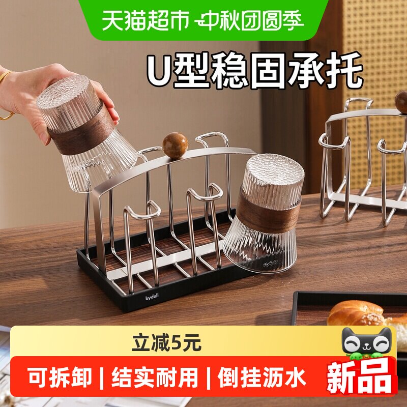 舍里中古风不锈钢沥水杯架防霉图片