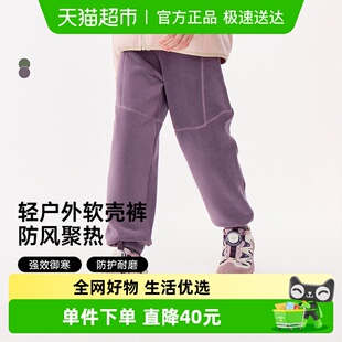 男女童秋冬保暖裤 babylove旗下junejunior儿童软壳裤 子 清仓