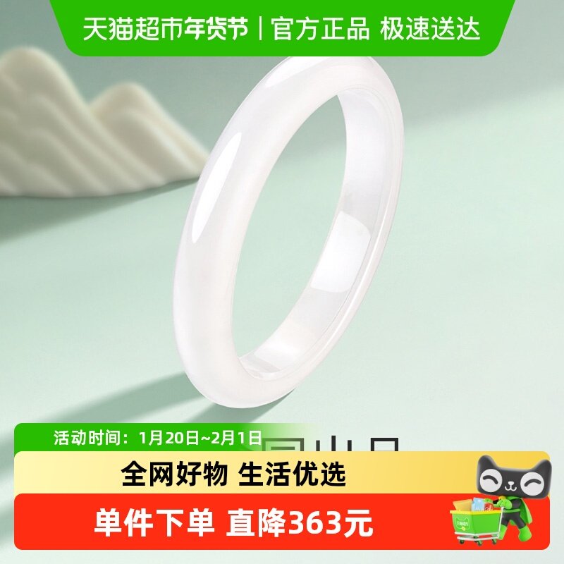 梦金园天然天山翠手镯女白月光平安镯国风宽镯正品,饰品/流行首饰/时尚饰品新,银饰手镯,淘宝优惠券,粉丝福利购,淘宝优惠卷