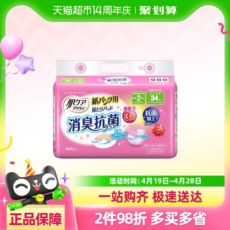 145x435mm �����˽��ڹذ���������ֽ��Ƭ