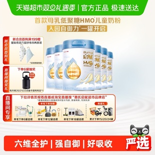 热卖 6罐HMO 爆款 810g 进口奶源 惠氏启赋成长奶粉蓝钻4段3岁