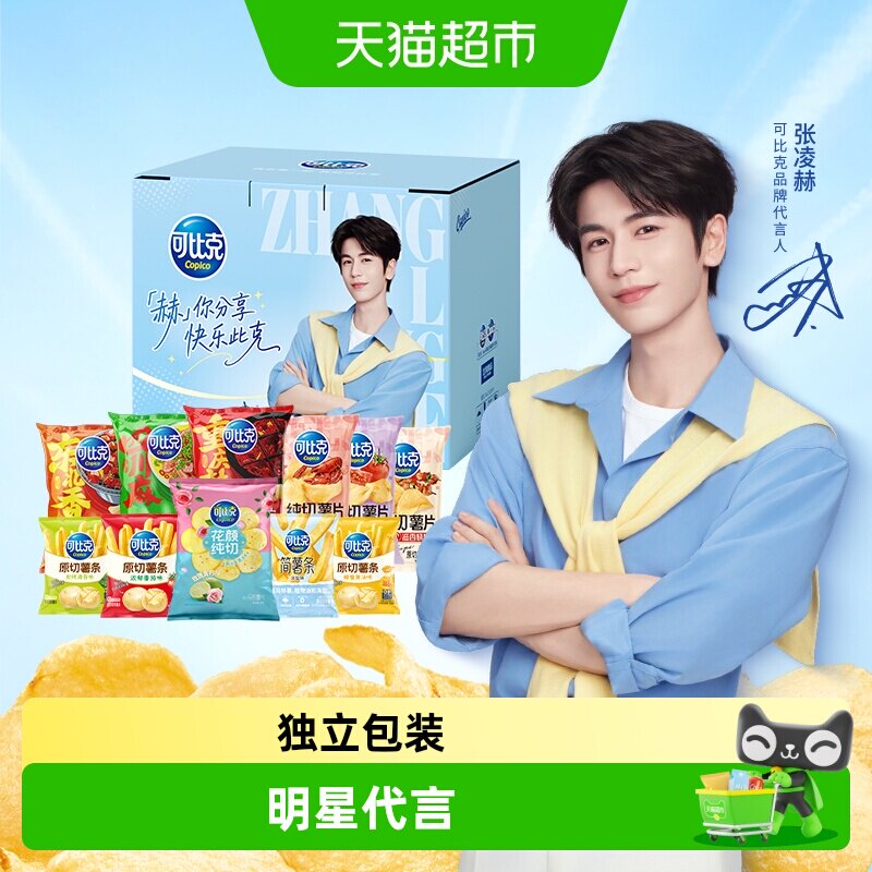 可比克张凌赫推荐礼盒混合口味图片
