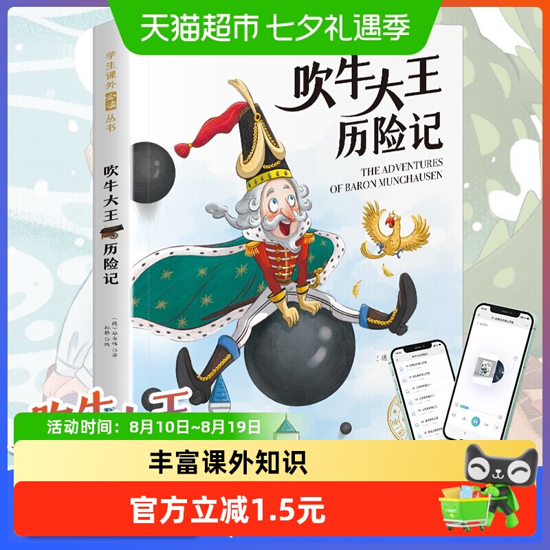商品图