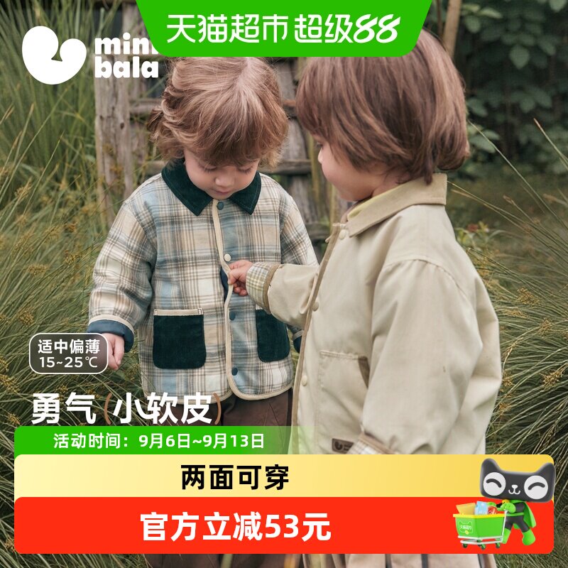 MiniBala迷你男女童外套