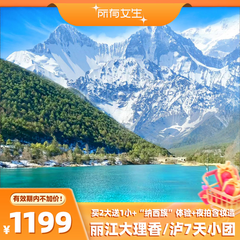 �ײ�һ ��ԤԼ ��ԤԼ ���� ������Ů��ֱ���䡿��������7��С���ţ����������������/�����