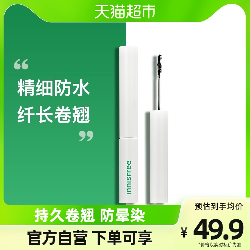 innisfree/悦诗风吟纤巧精细睫毛膏3.5g×1支纤巧浓密卷翘持久