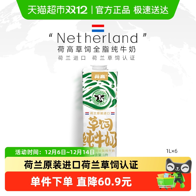 ںɸ߲ȫ֬ţ3.7鵰1L*6װ