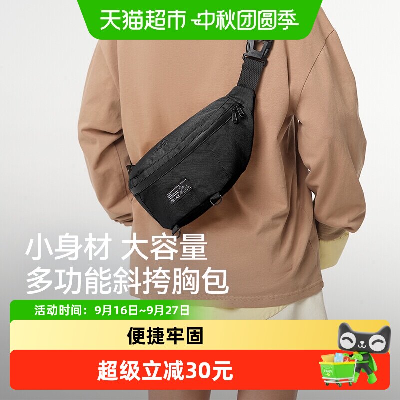 伯希和户外斜挎包女运动骑行大容量单肩腰包男款休闲登山跑步胸包