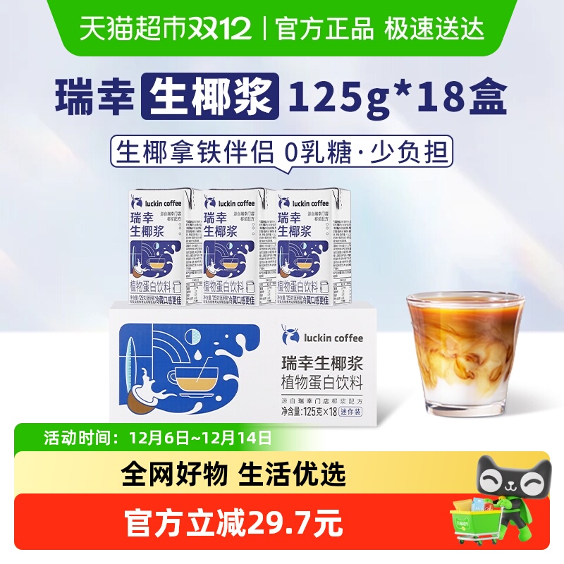 125g*18 ҿֲﵰ125g18 55.2Ԫ