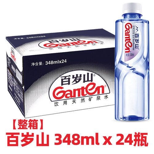 百岁山天然矿泉水348ml/24瓶整箱含偏硅酸小瓶装矿泉水健康饮用水
