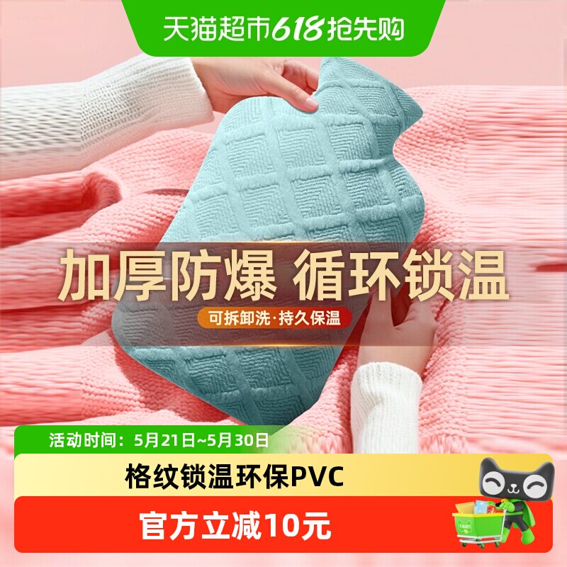 臻邦注水式热水袋热敷专用灌水暖水袋暖手热宝宝大号被窝暖脚神器
