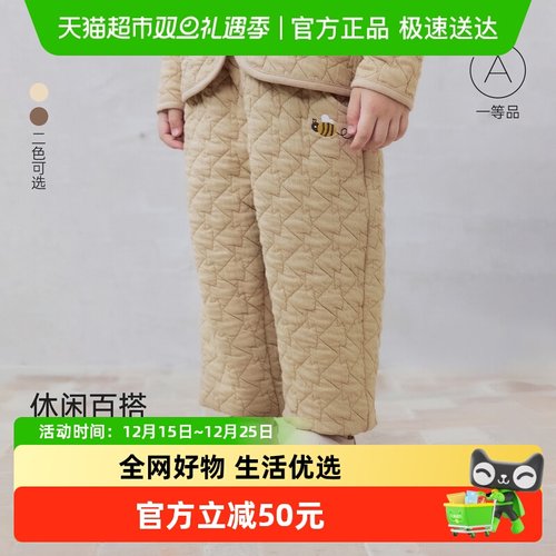 babylove婴儿薄夹棉休闲裤子