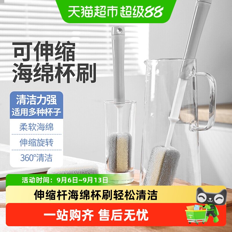 云蕾可伸缩杯刷奶瓶刷图片