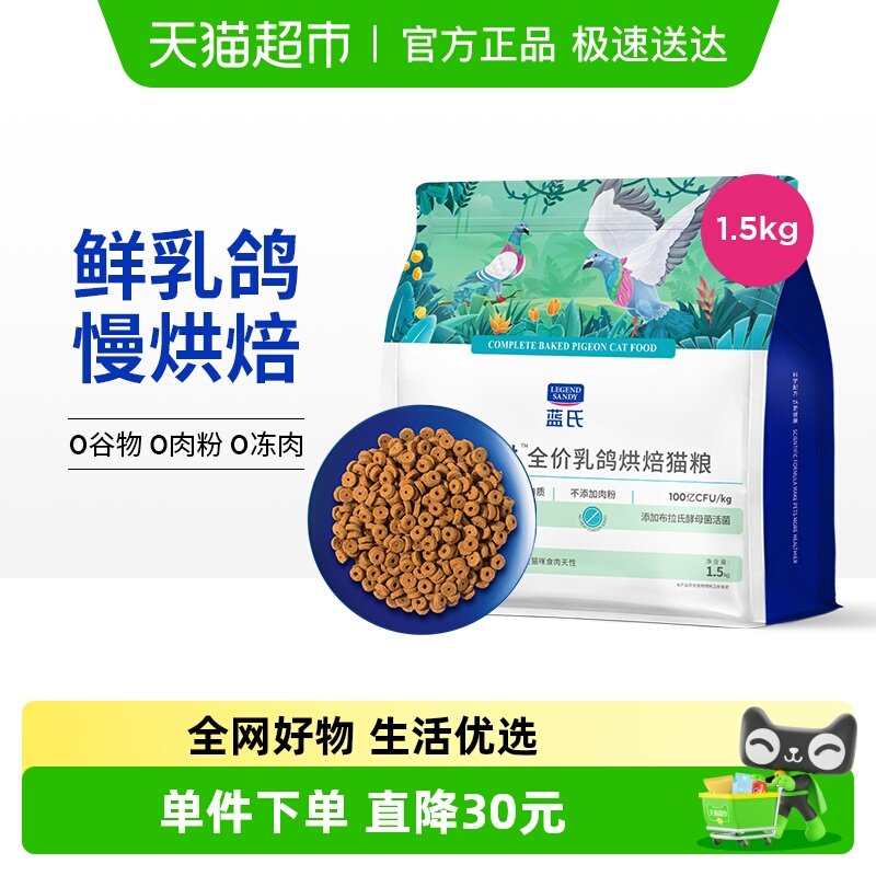 ���ϵ��º決è������䷽���������è��èȫ�׶�ͨ�� 149Ԫ