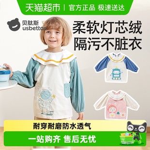 儿童吃饭防水防脏围兜灯芯绒围裙反穿衣 贝肽斯宝宝罩衣春秋季 包邮