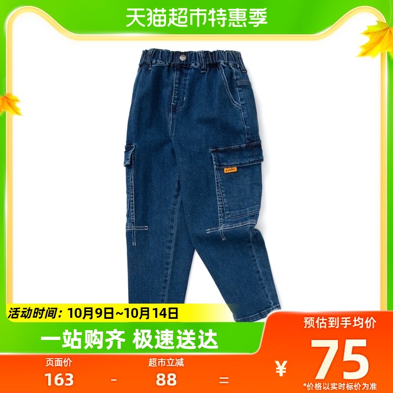 巴拉巴拉童装男童裤子儿童牛仔裤秋冬装中大童长裤个性工装慢跑裤怎么样,好用不?