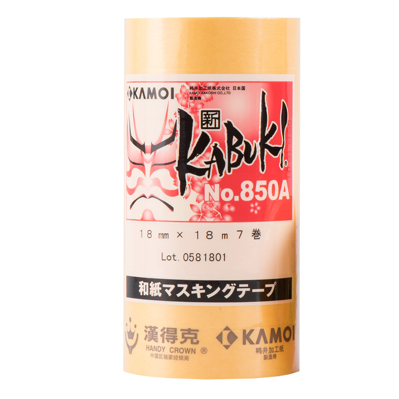 鴨井漢得克和紙膠帶850A分色分漆用汽車(chē)噴漆烤漆裝修油工弱粘膠帶