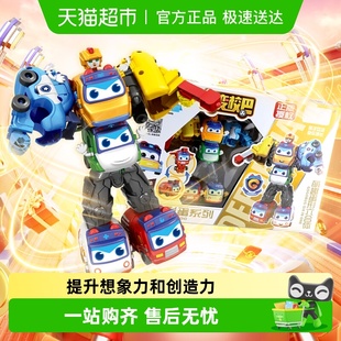 儿童变形玩具百变校巴歌德警长校车变形机器人六合一套装 圣诞礼物