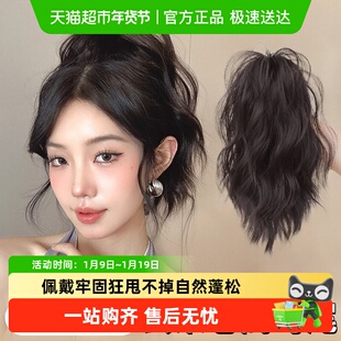 云朵烫卷发高马尾假发抓夹喷泉高颅顶水波纹自然蓬松假辫子仿真发