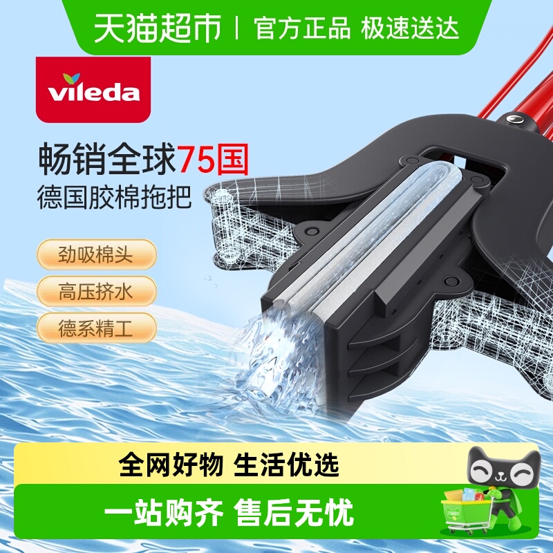 微力达免手洗家用一拖净海绵拖把