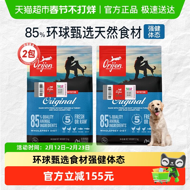 柏丝狗粮到底怎么样？2026年真实喂养100天+对比23款后的判断标准