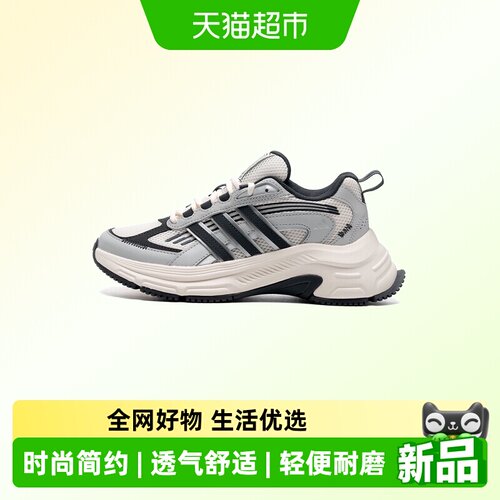 阿迪达斯运动鞋CLIMACOOL系列