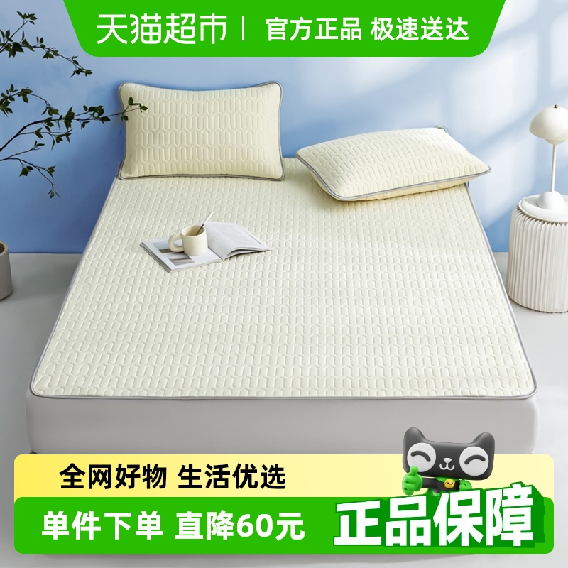 CROWN皇冠A类乳胶凉席双人优品系列可折叠机洗水洗三件套