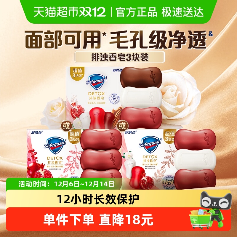 ѺʯľõԡϴϴװٷƷ 16.8Ԫ