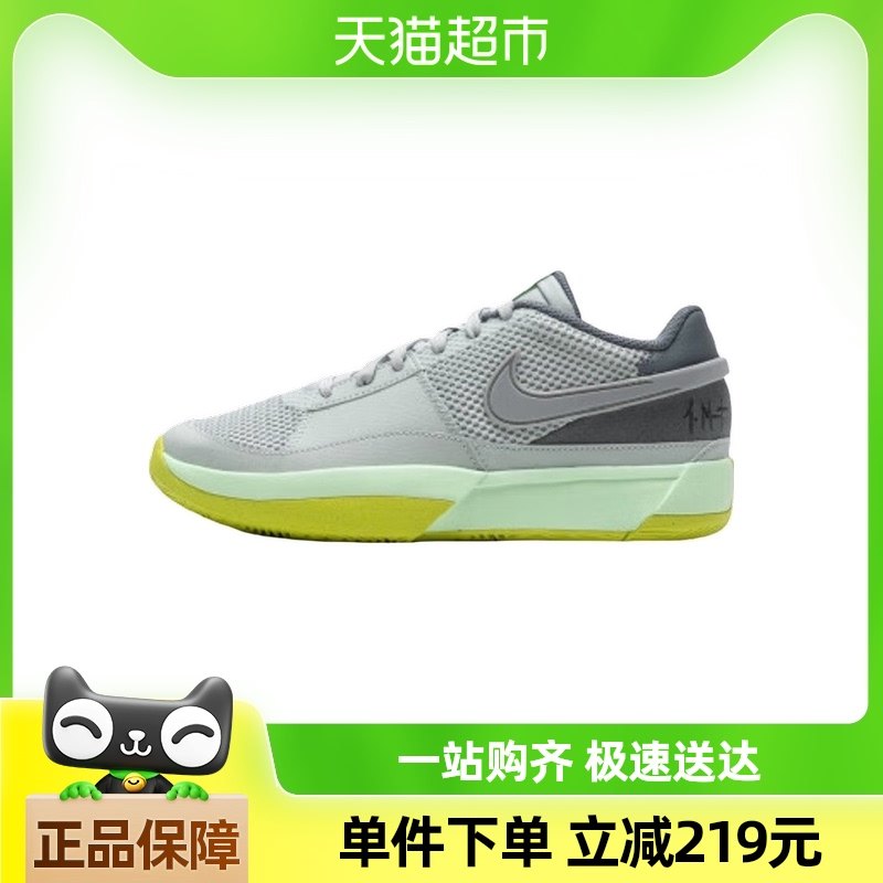 Nike�Ϳ�ŮЬ24���¿�Ī����JA 1��ͯ�˶�Ь��������ЬDX2294-003