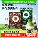 onlytree冻干羽衣甘蓝粉奇亚籽膳食纤维蔬菜粉青汁冲饮代餐蔬菜粉
