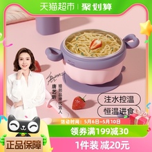 嫚熙辅食碗婴幼儿注水碗吸盘碗儿童餐具婴儿碗恒温宝宝注水保温碗