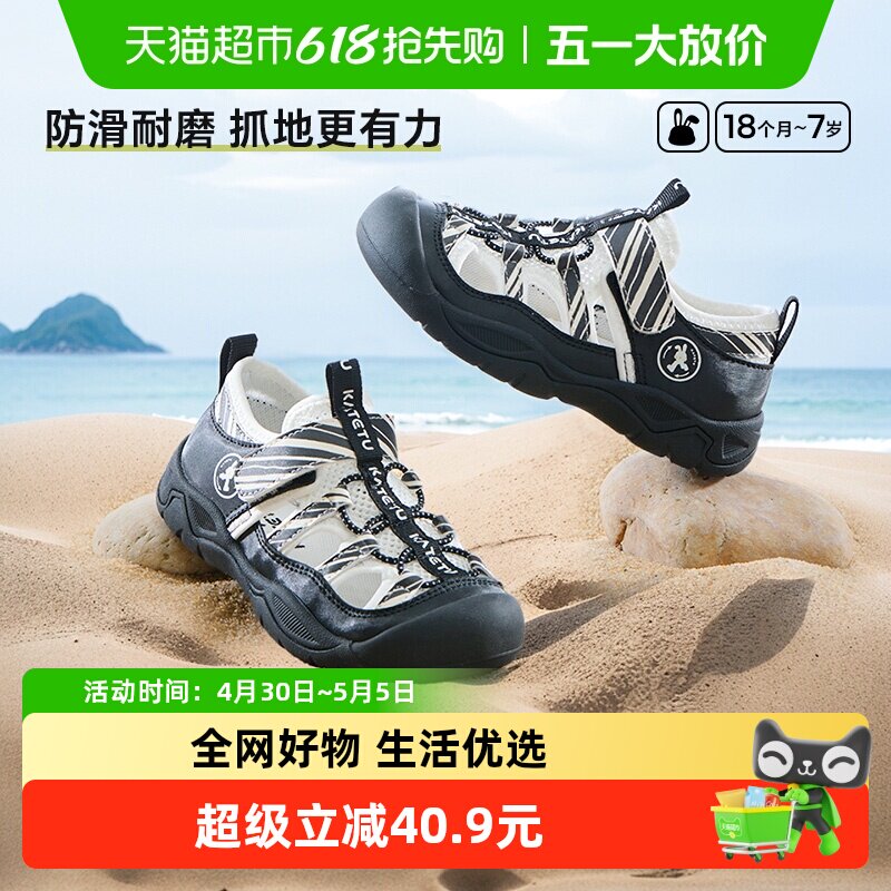 �����ö�ͯ�����˶�Ь������ĥ����͸�����ʻ��㰲ȫ���Ľ�ͷʱ��    150.64Ԫ