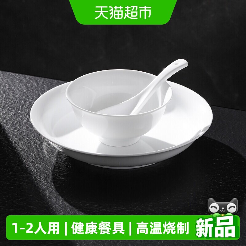 好看的景德镇一人用健康餐具