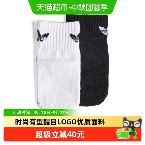 阿迪达斯四季可穿儿童袜子