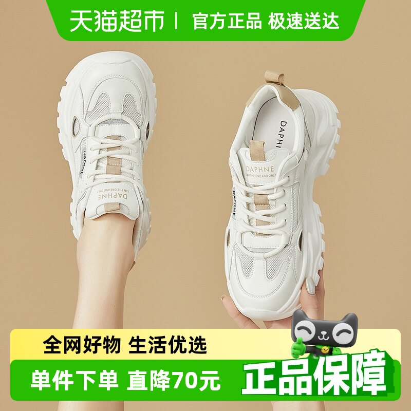 ��ܽ�ݺ���ϵ�ЬŮ��Ь��2025�¿���ŮЬС��Ь�����˶�Ь