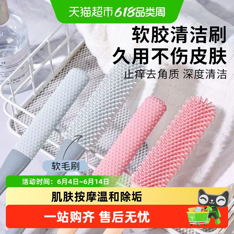 乐缔洗脚刷脚趾缝软硅胶清理器洗脚软刷去死皮角质刷子搓脚板磨脚