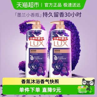 幽莲魅肤沐浴露680G LUX 力士幽莲魅肤