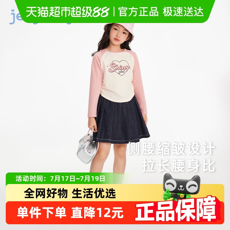 jellybaby女童长袖t恤儿童服装