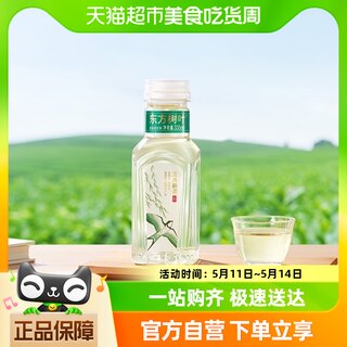 农夫山泉东方树叶特级龙井新茶335ml*15瓶每人限购2箱超量不发货